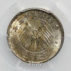 PCGS MS62 1924 China Chekiang Province Silver 10 cents EX ANS Museum K10016