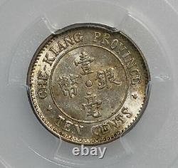 PCGS MS62 1924 China Chekiang Province Silver 10 cents EX ANS Museum K10016