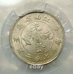 PCGS MS62 China Empire 1901 Kiangnan Province 10 Cents Rare Variety