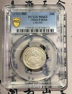 PCGS MS63 (1923) 20C China-Fukien LM-304 Commemorative Coin