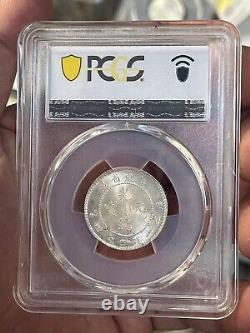 PCGS MS64 China 1890 1908 Kwangtung Province Silver Coin 20 Cents