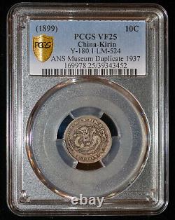 PCGS VF25 1899 China Kirin Province Silver 10 cents EX ANS Museum collection