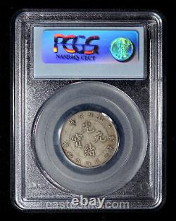 PCGS VF35 1895 China Hupeh Province Silver 20 Cents