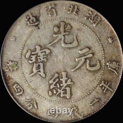 PCGS VF35 1895 China Hupeh Province Silver 20 Cents