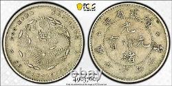 PCGS XF45 China-Fukien (1903-08) 5 Cents 3.6 Candareens L&M-294 Silver Coin