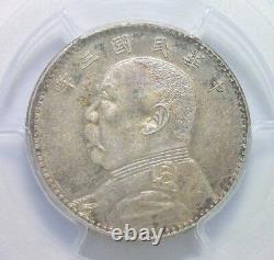 Pcgs Ms62 China 1914 20 Cents Silver Nice Color Prooflike Rare