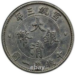 RARE 1911 China Empire 10C Cent PCGS XF Y-28 LM-41 Hsuan Tung Year 3 Looks AU
