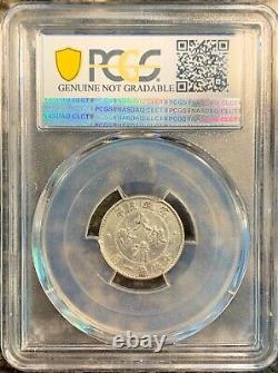 RARE 1911 China Empire 10C Cent PCGS XF Y-28 LM-41 Hsuan Tung Year 3 Looks AU