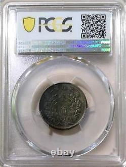Rare-1914 china yuan shih kai fatman dot variety 20 cents silver coin PCGS vf25