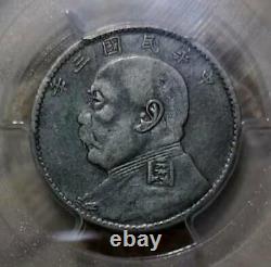Rare-1914 china yuan shih kai fatman variety 20 cents silver coin PCGS vf35