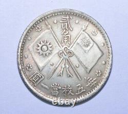 Rare 1927 China 20 Cents / 2 Jiao Silver Coin Memorial of Sun Yat-sen
