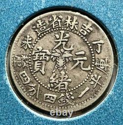 Rare Antique China Qing Dynasty 1907 Guangxu Kirin 20 Cent Silver Coin