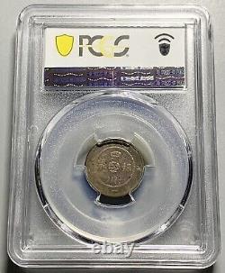 Rare China 1912 Szechuan Sichuan Military Govt. 10 Cents Silve Coin PCGS VF 25