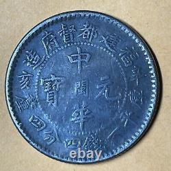 Rare, China Fookien Province 20 Cents Silver Coin, issued in 1911, circulated