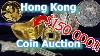 Rare Chinese Coins Sell For Big Money At Hong Kong Coin Auction