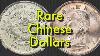 Rare Chinese Silver Dollars China Dragons Fatman U0026 Yunnan