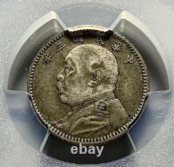 Rare DDO Error China 1914 (Yr 3) Republic YSK 10 Cent Silver Coin PCGS XF 45