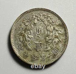 Rare Mint Errors Antique China Repbublic 1914(Yr 3) Fatman 10 Cent Silver Coin