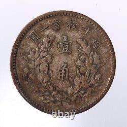 Raw 1914 Republic Of China 10C Chinese Silver Coin