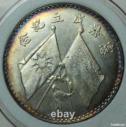 Republic of China Cao Kun Dollar silver coin Commemorative Coin 1923 Type 1