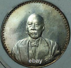 Republic of China Cao Kun Dollar silver coin Commemorative Coin medal badge 1923
