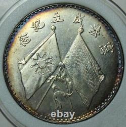 Republic of China Cao Kun Dollar silver coin Commemorative Coin medal badge 1923