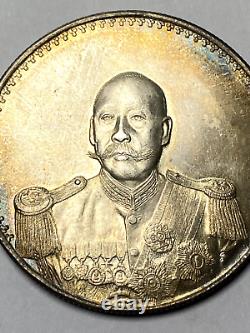 Republic of China Cao Kun Dollar silver coin Commemorative Coin medal order 1923