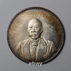 Republic of China Cao Kun silver Commemorative medal coin order 1923 nice