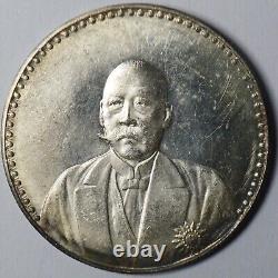 Republic of China Cao Kun silver Commemorative medal coin order 1923 very nice