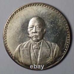 Republic of China Cao Kun silver Commemorative medal coin order 1923 very nice