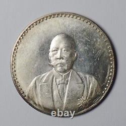 Republic of China Cao Kun silver Commemorative medal coin order 1923 very nice