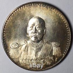 Republic of China Cao Kun silver Commemorative medal order Badge 1923 nice