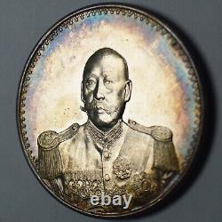 Republic of China Cao Kun silver Commemorative medal order Badge 1923 nice