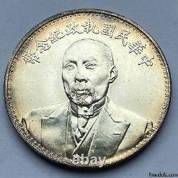 Republic of China President Duan Qirui silver Commemorative Coin 1924
