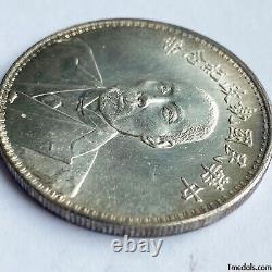 Republic of China President Duan Qirui silver Commemorative Coin 1924
