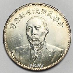 Republic of China President Duan Qirui silver Commemorative Coin medal 1924 nice