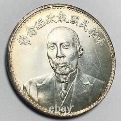 Republic of China President Duan Qirui silver Commemorative Coin medal 1924 nice
