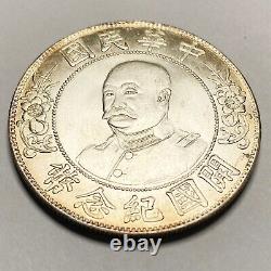 Republic of China President Li Yuanhong silver Commemorative Coin 1912 Restrike