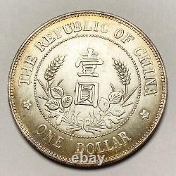 Republic of China President Li Yuanhong silver Commemorative Coin Medal 1912
