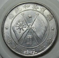 Republic of China Tang Jiyao Support the Republic Dollar silver coin medal 1916