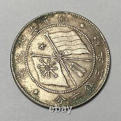 Republic of China Tang Jiyao Support the Republic Dollar silver coin medal 1917