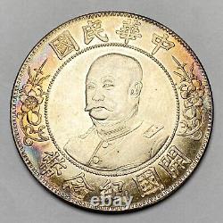 Republic of China coin President Li Yuanhong silver Commemorative Medal 1912