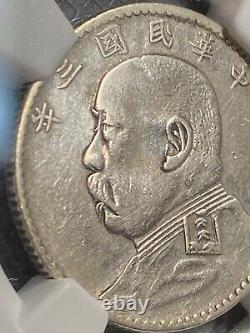 SUPER RARE 1913 Year 3 Yuan Shih Kai 20 Cents Fukien Version NGC XF-DETAILS