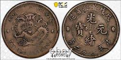 Scarce China 1898 Anhwei 10 Cents Silve Coin PCGS VF 30