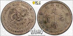 Scarce China 1900 Kiangnan 20 Cents Silve Coin PCGS VF Details
