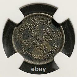 Scarce China 1906 Kirin 5 Cents Silve Coin NGC VF 35