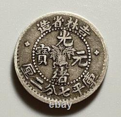 Scarce China Qing Dynasty Guangxu Kirin 10 Cent Dragon Silver Coin
