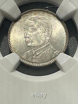 Scarce China Republic 1929 (Yr 18) Kwangtung 10 Cent Silver Coin NGC MS 63