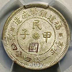 Scarce China Republic Fookien Fukien 20 Cents Silve Coin PCGS AU 53