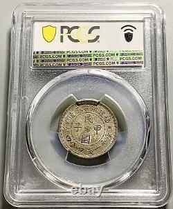 Scarce China Republic Fookien Fukien 20 Cents Silve Coin PCGS AU 53
